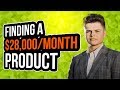 SIMPLE Amazon FBA Product Research Technique That Found Me A $28,000/Month Product In 10 Minutes!