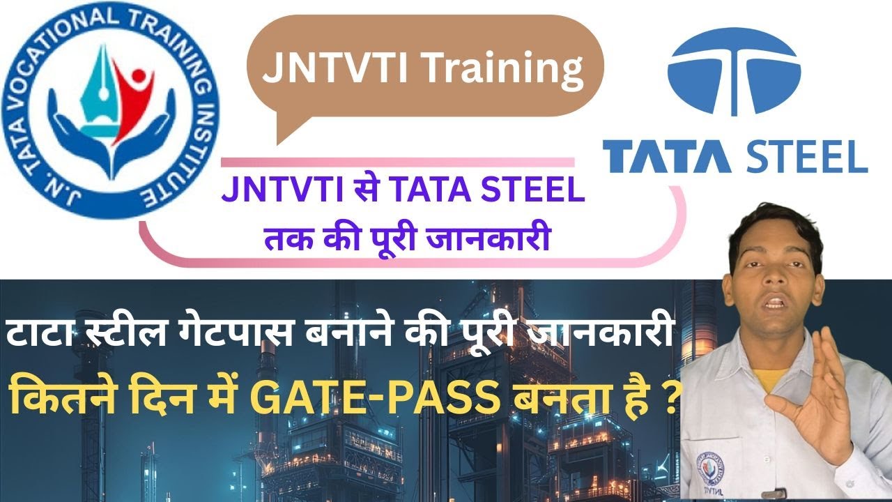 Tata steel Gatepass Process Full Detail ! Manoj Jamshedpuriya 