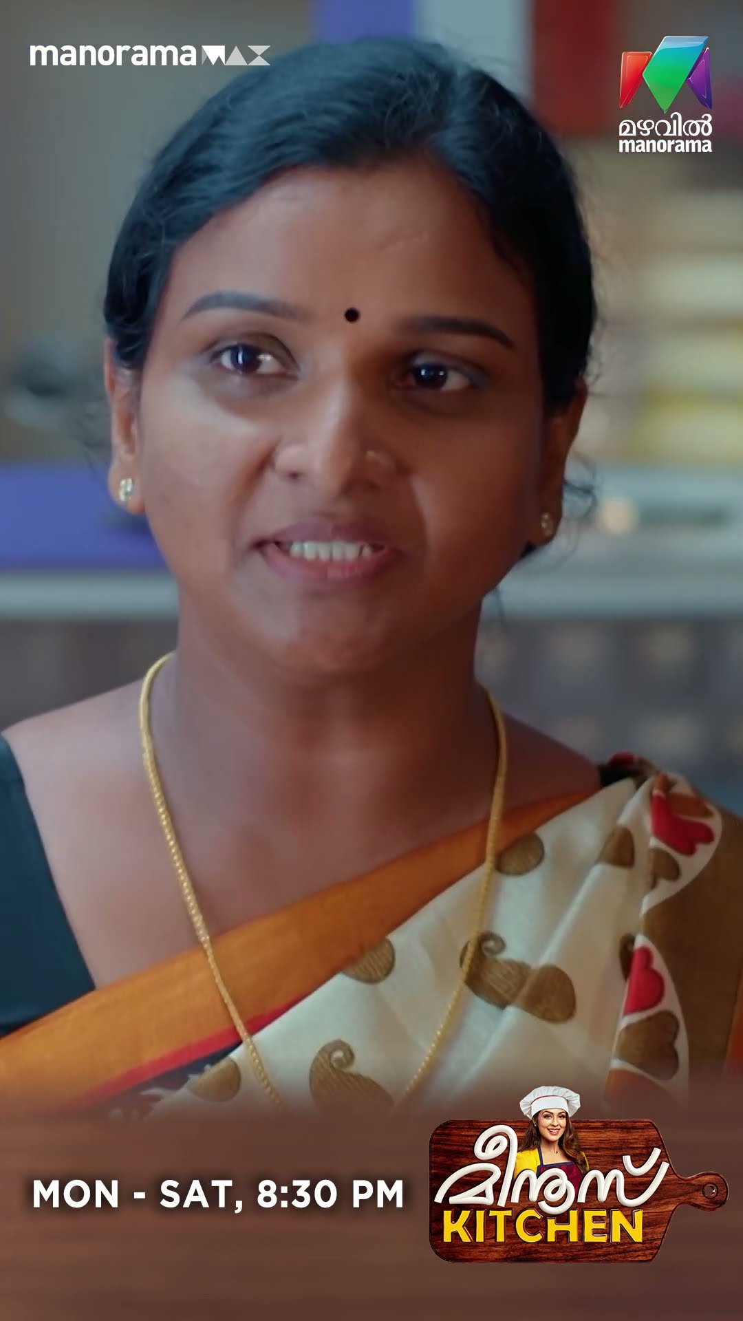 മീനുവിന് കല്യാണം നോക്കണമെന്ന് പാർവതി...#meenuskitchen