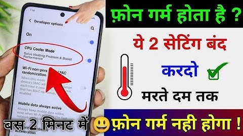 Enable Ultra Cooling Mode & Fix Overheating Issue Permanently 2024 | Phone Heating Problem Solution
