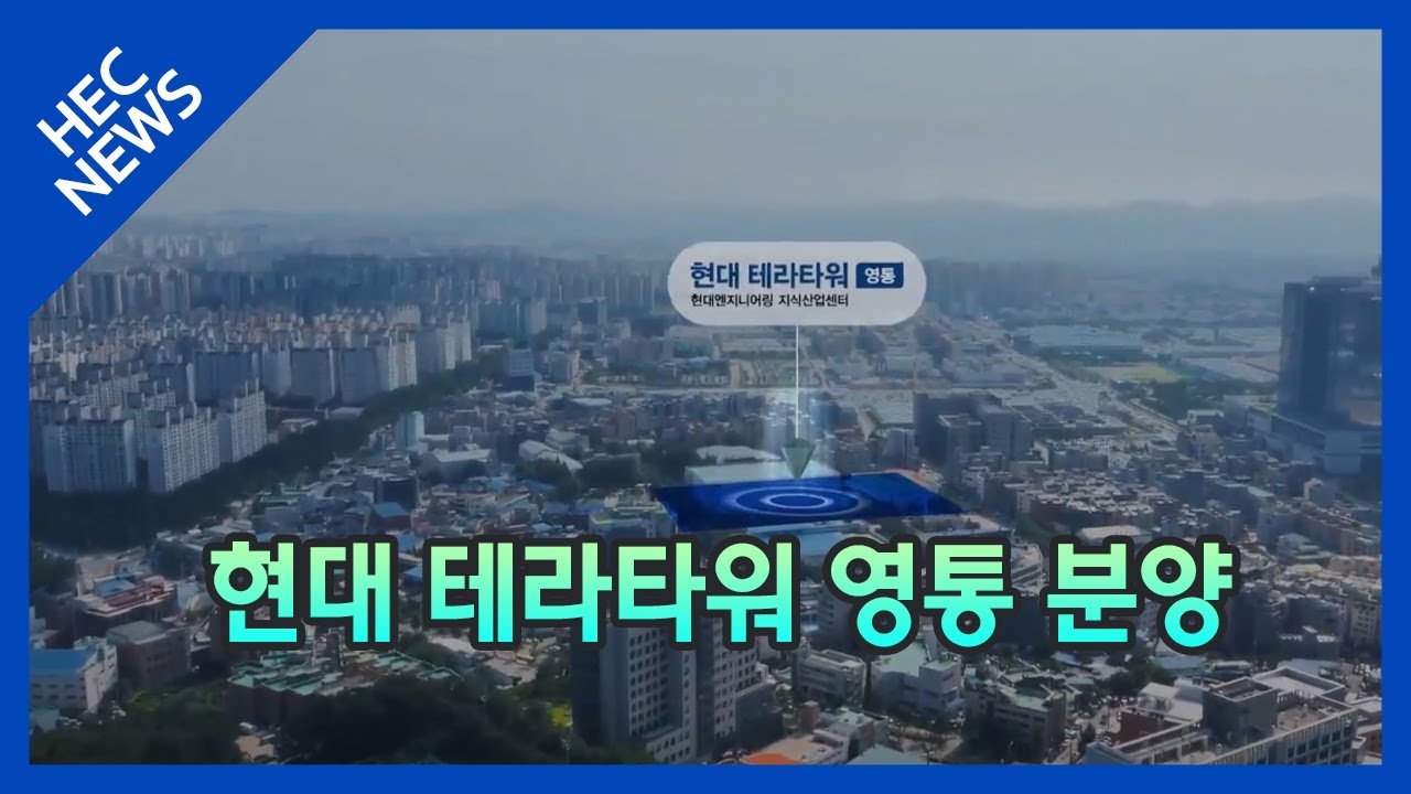 장외주식▣ 현대엔지니어링 주가 · 상장 : 네이버 블로그