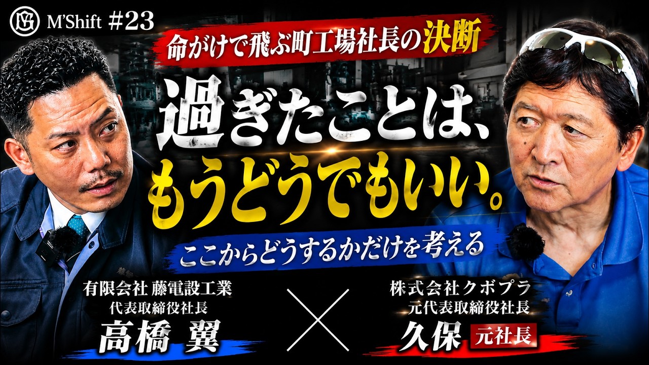 一流の経営者は、何を考え、どう行動し、いかにして人を