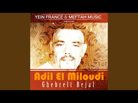 Aalach May Hamlounach