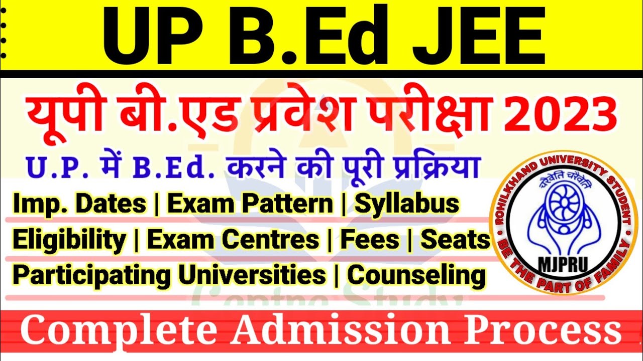 UP BEd Admission Guide UP B.Ed Admission Process 2023! YouTube