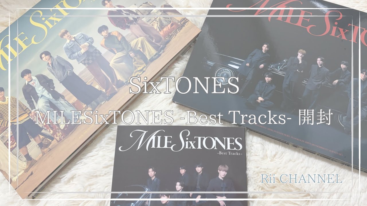 【未開封含】MILESixTONES Best Tracksアルバムセット CD】SixTONES ／ MILESixTONES -Best Tracks-(初回盤A)(Blu-ray Disc付