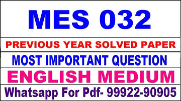 mes 32 previous year solve paper | mes 32 important questions | mes 32 study material