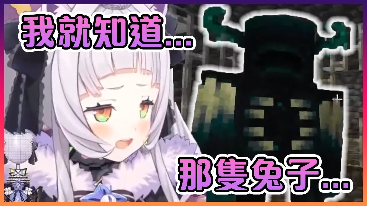 詩音作為好奇心極強的魔女明知道是某兔的陷阱但還是自願的跳進去了...【Hololive中文】【紫咲詩音】