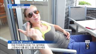 모닝와이드 130726 다시보기 #1(1)
