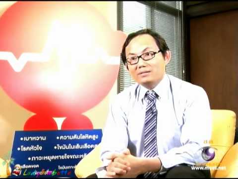 ภาวะอ้วนผิดปกติ 26Mar12