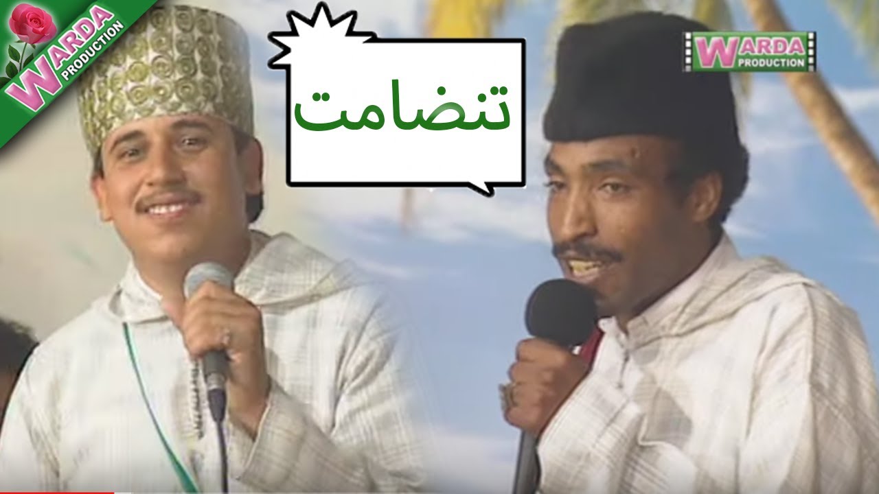 AHMED BOULAYAD et RAIS BRAHIM AFROUG - الرايس أحمد بولعياض والرايس إبراهيم أفروك