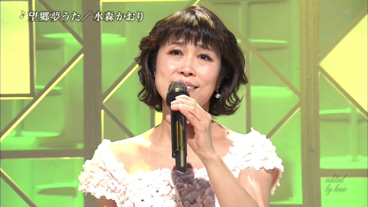 BKMBB176　望郷夢うた～故郷～　水森かおり　（2017）190315 vL HD