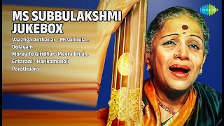MS Amma - Divine Collection | M.S. Subbulakshmi Songs | Vaazhga Anthanar  Mssubbulakshmi