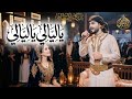 ياليالي ياليالي صلاح الأخفش نسخة الذكاء الاصطناعي أغاني يمنية 2026  