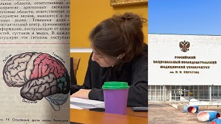 study with me/будни выпускницы/егэ 2024/химбио🧫⚗️