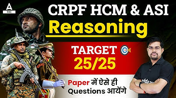 CRPF HCM & ASI | CRPF Head Constable Reasoning Most Expected Questions