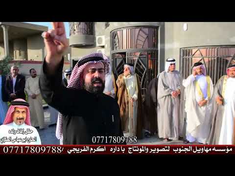 افراح قبيلة عنزة عشيرة الدهامشة في البصرةحفل زواج حسين محمد حمود العنزي