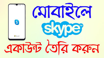 How to Create Skype Account in Mobile Bangla Tutorial