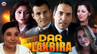 Film Dar Lakbira HD فيلم مغربي الدار الكبيرة