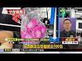 警持槍攻堅鐵皮屋！ 逮4嫌起出百包毒咖啡@newsebc