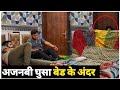 Prank On Sunny Arya 😜 | Sunny Arya | Gaurav | Tehelka Brothers