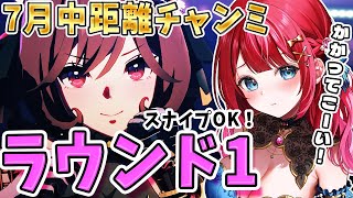 みりてぃGamesの配信のサムネイル画像
