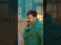 # shorts tending video # chap dhan ho