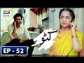 Watch Katto Episode 52 - 29th August 2018 - ARY Digital Drama Online In Hd