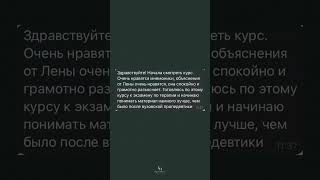 Курсы для студентов-медиков с лицензией и репутацией — нам доверились 25.000 учеников, попробуй ты!