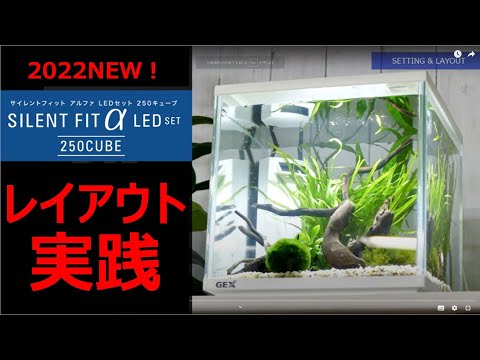 GEX サイレントフィットアルファ300 サイレントフィットアルファ300 | ジェックス株式会社