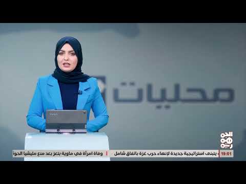 دورة لتأهيل كوادر أمن الطيران في مطار المخا الدولي