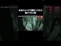 お化けメイクで捕まってたら助けづらい説 ③ #水曜日のダウンタウン