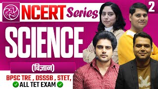 SCIENCE NCERT Class 2 by Sachin Academy live 1pm