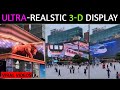 ULTRA REALISTIC 3-D SCREEN IN CHENGDU CHINA || VIRAL VIDEOS #shorts #shortvideo
