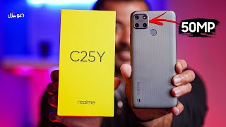 Realme C25Y | ضروري تتفرج قبل ما تشتري !