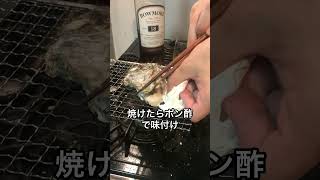 ウイスキーガチ大学生のキッチン飲み！【焼きガキとボウモア 18年のロックで最高の時間。】