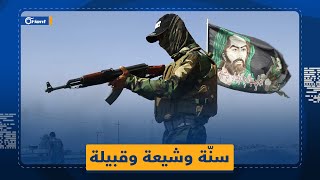 بعد ارتكاب مجزرة بحق السنّة.. مُسلحون شيعة يطلبون مُساعدة حزب الله العراقي الإرهابي لإكمال مهمّتهم