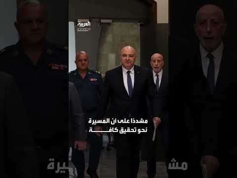 عون: مصلحة لبنان أولاً والإصلاحات مستمرة