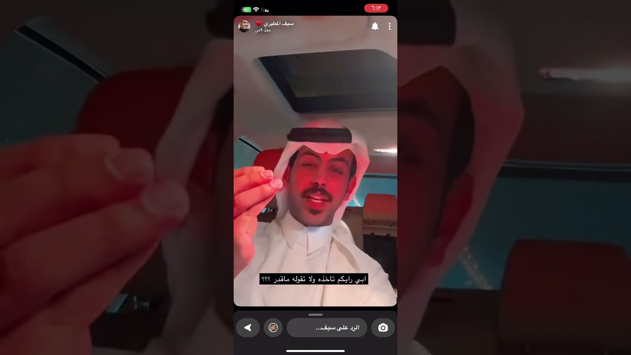 سنابات سيف المطيري ، موقف محرج صار له بالمواقف 💔😭