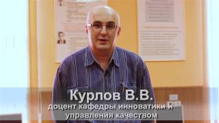 Презентация института Презентация института
