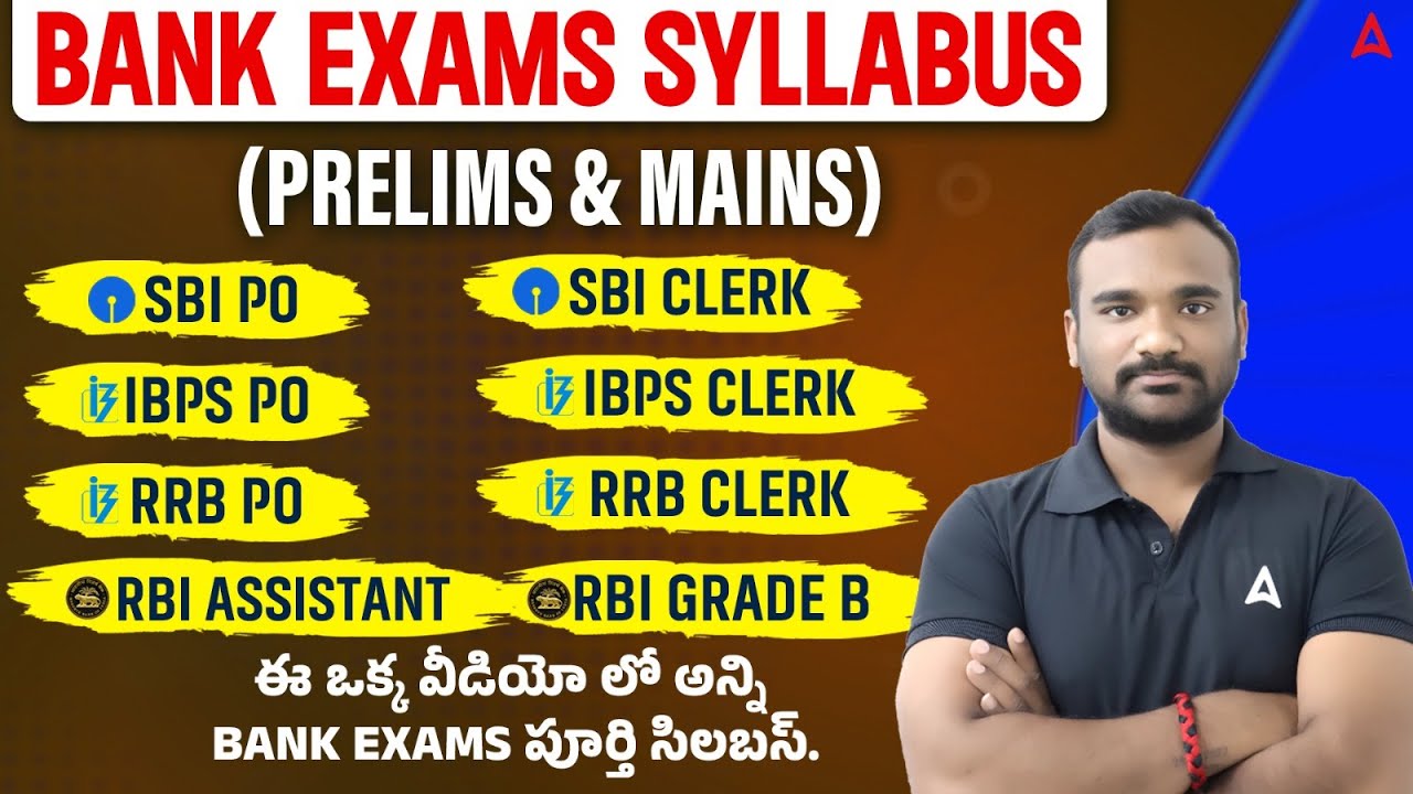 Bank Exam Syllabus in Telugu | Banking Exam Prelims and Mains Syllabus | By Thirupathi Sir