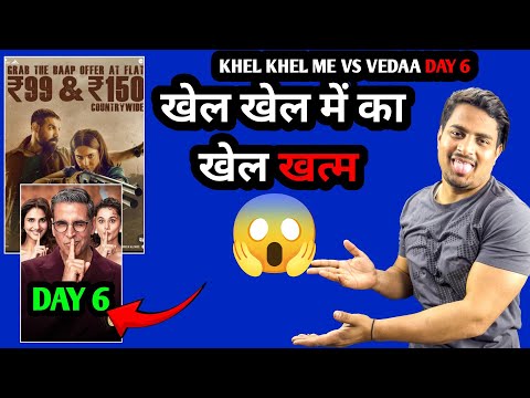 Khel Khel Mein