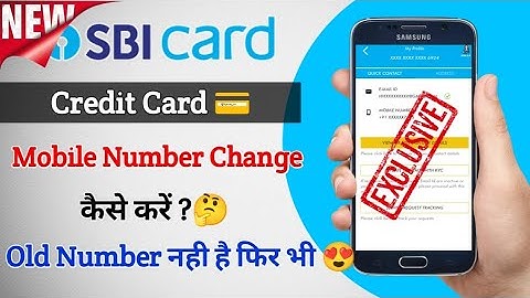 SBI Credit Card Mobile Number Change Without OTP 😍