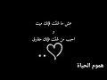 ففراقكم كأسا شربنا مره