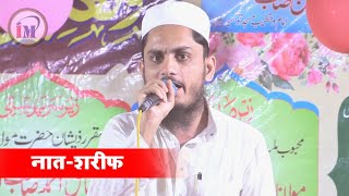 जन्नत का बाग है ये तैबा मेरे नबी ﷺ का ज़बरदस्त नात/Ashfaq Ahmad Kareemi/Naat Sharif 2023