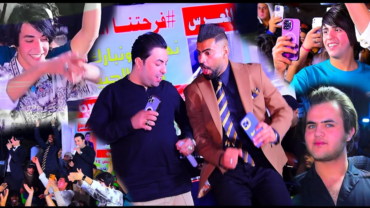 يستاهلون اهل النهروان مو حفله ضيم تونسو حفل عقد قرأن حمودي زنيبره الف مبروك