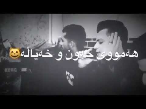 ئامانج ياخي ساقي له دره نگي شه ودا
