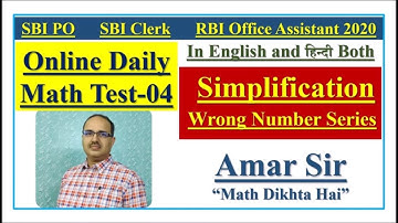 Online Daily Math Test-04 Simplification Wrong Number Series SBI PO SBI CLERK RBI Assistant 2020