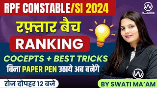 RANKING | COCEPTS + BEST TRICKS  | REASONING PREVIOUS YEAR QUESTIONS | RPF CONSTABLE / RPF SI 2024