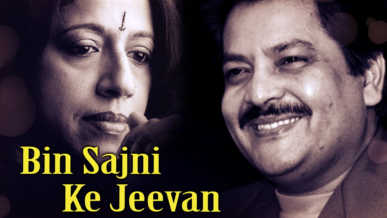 Bin Sajni Ke Jeevan HD   Udit Narayan  Kavita Krishnamurthy Duet   Best Bollywood Song