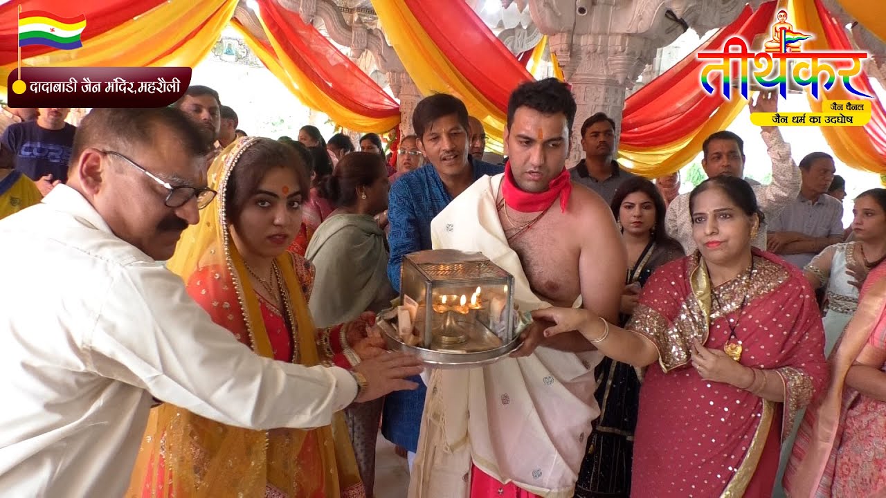 दादा गुरुदेव की बड़ी पूजा दादाबाड़ी || 17 अप्रैल 2022 || महरौली नई दिल्ली || तीर्थंकर चैनल